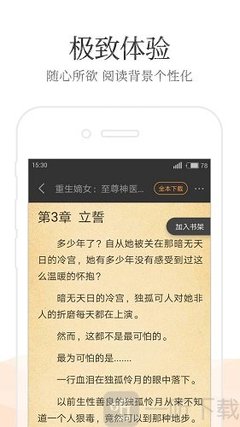 新葡萄APP下载官网